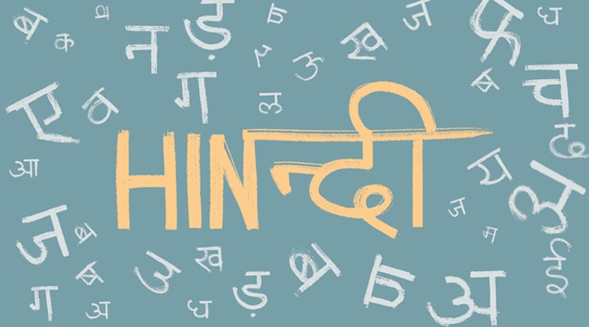 Curso de Hindi Gratis – Vrindavan International Academy